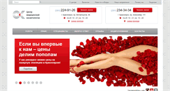 Desktop Screenshot of center-ok24.ru