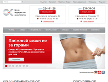Tablet Screenshot of center-ok24.ru